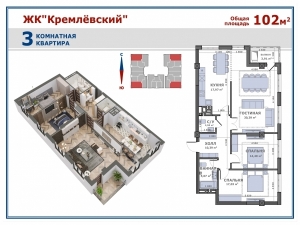 3-к квартиры в объекте Жилой комплекс "Кремлёвский"